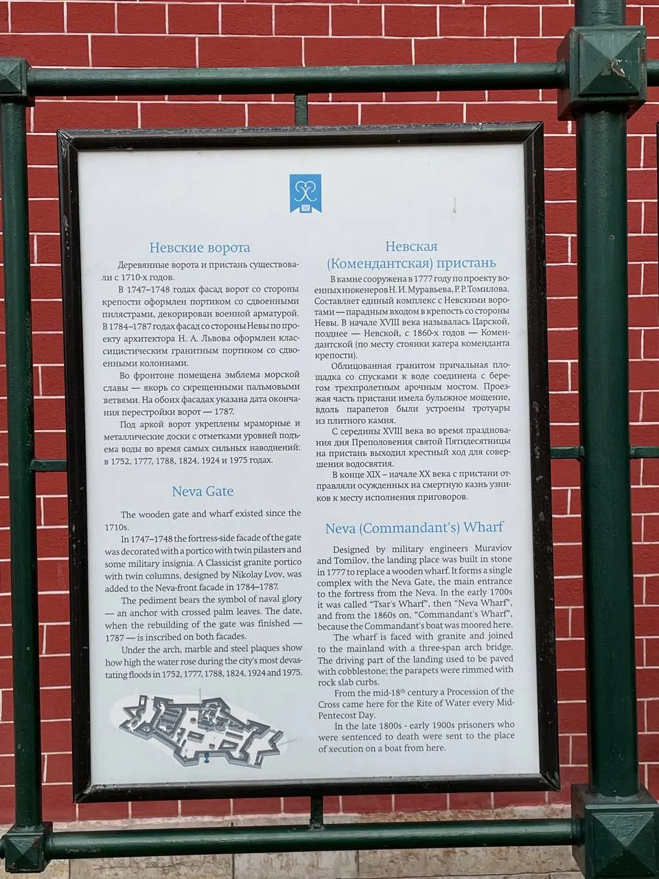 Петропавловка 4