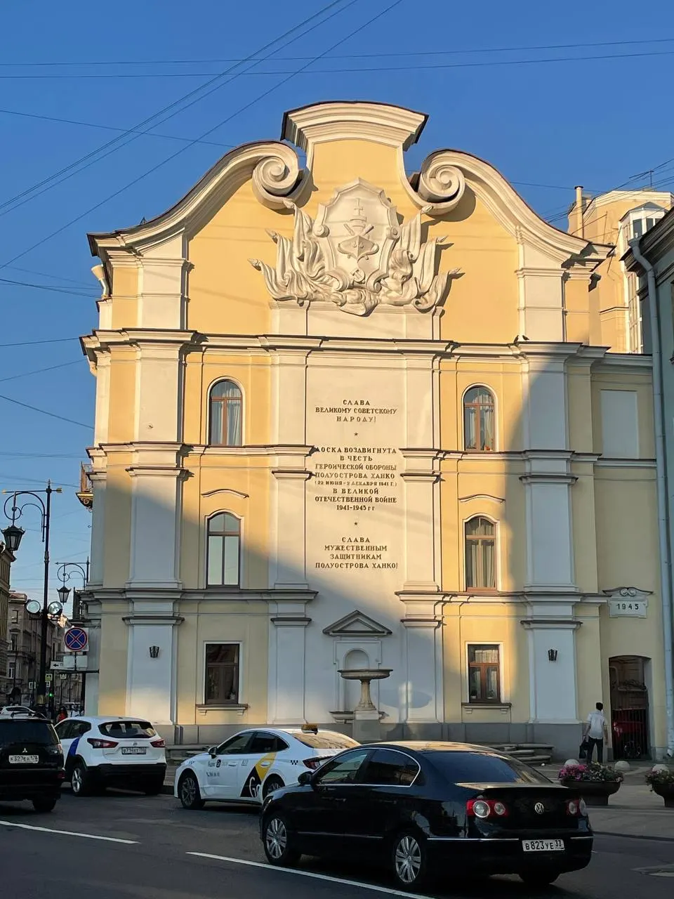 Тропа времени 7